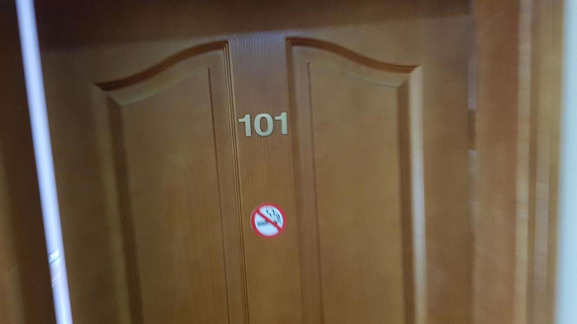 Хотел Галина Палас Srem Стая снимка